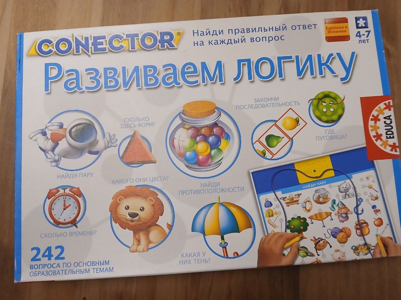 Reciklaža (srpski)