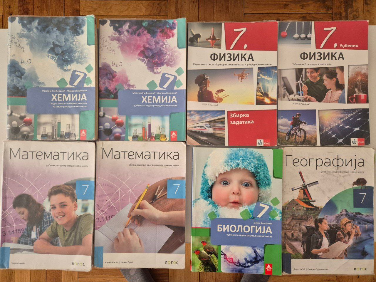 Учебник