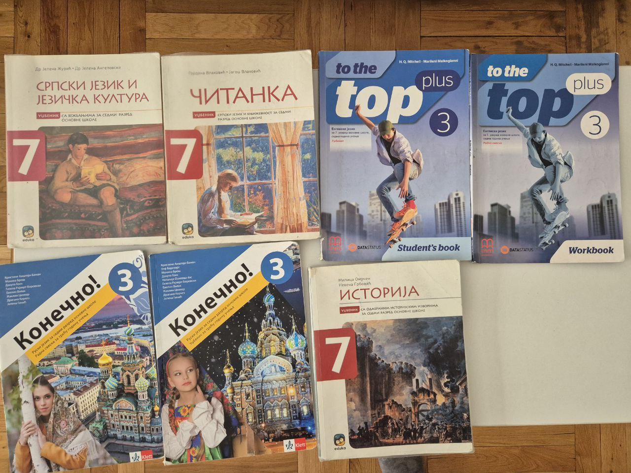 Учебник photo 2
