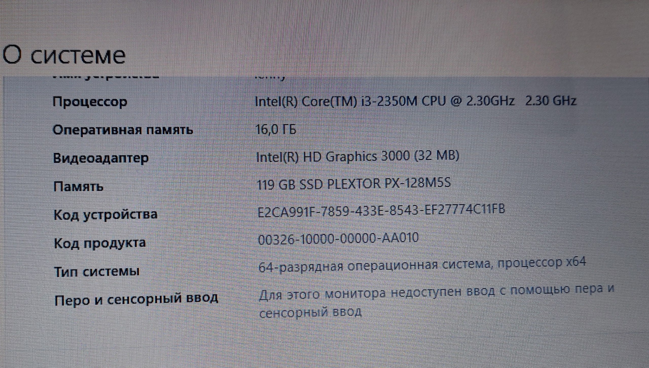 Lenovo B570e photo 3