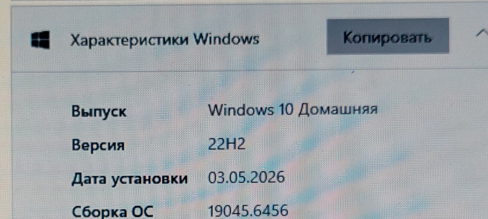 Lenovo B570e photo 5