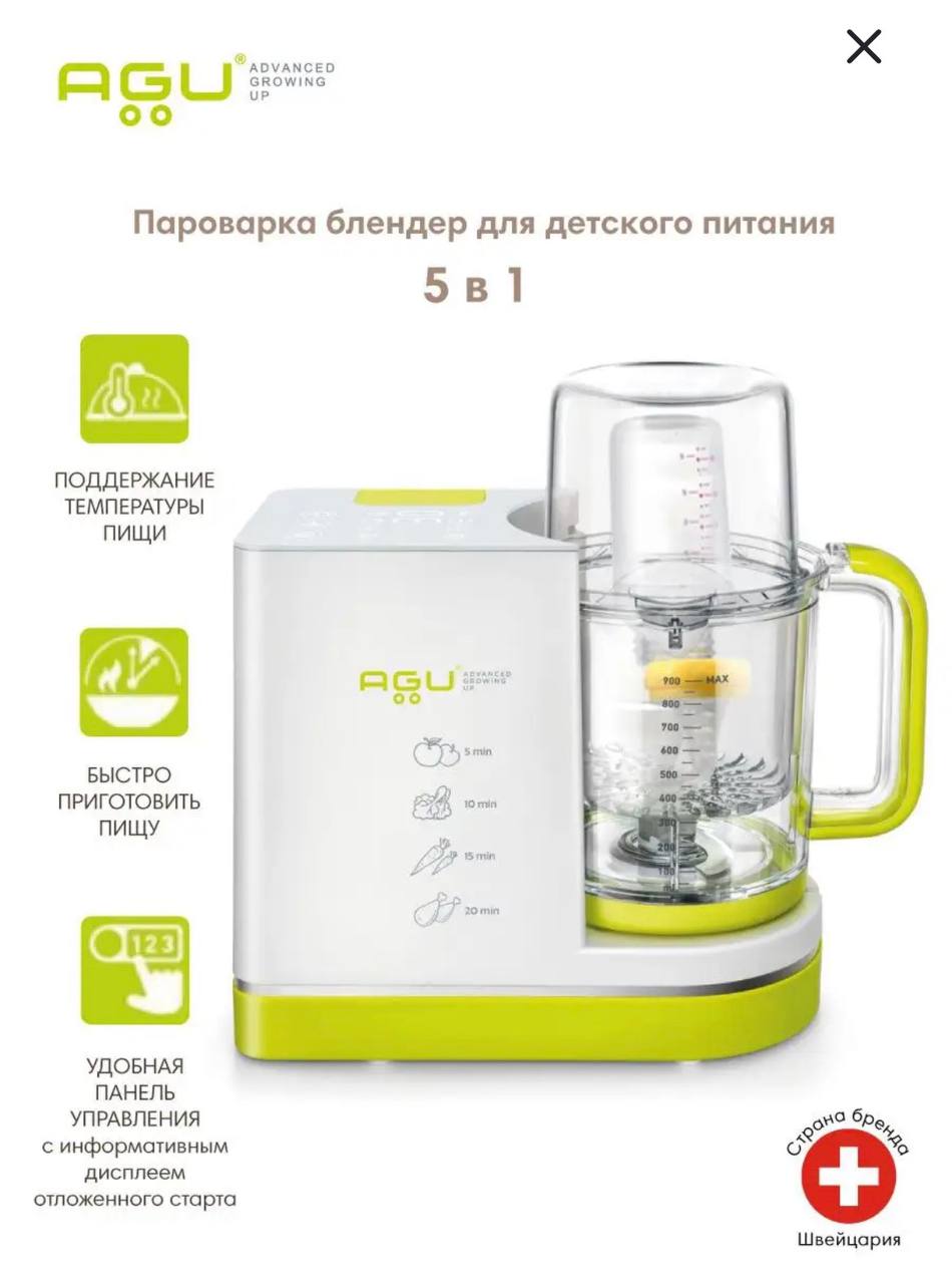AGU Октопи photo 4