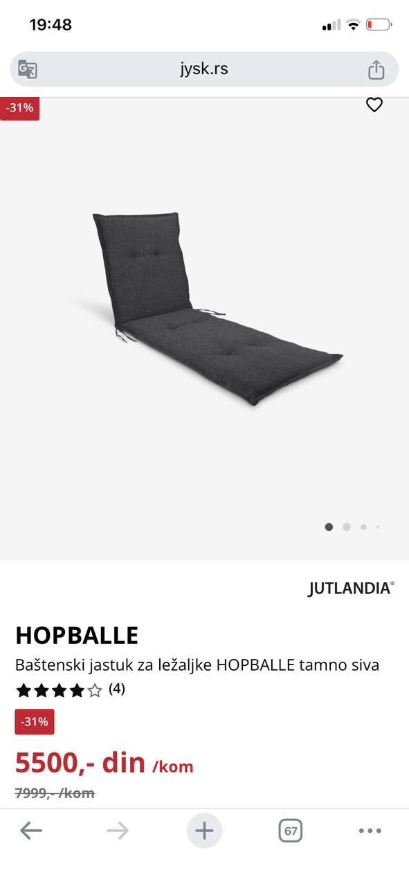 Шемая за лежак Jysk Hopballe
