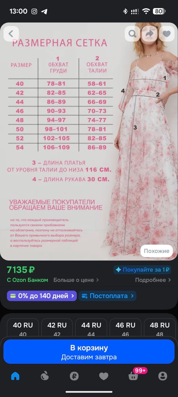 Emse dress photo 2