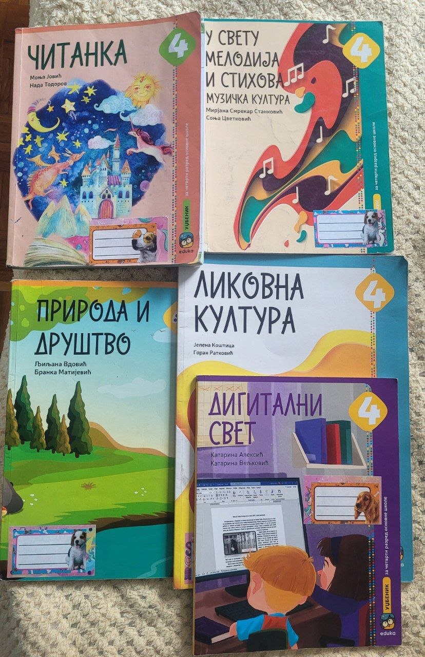 Учебники Eduka