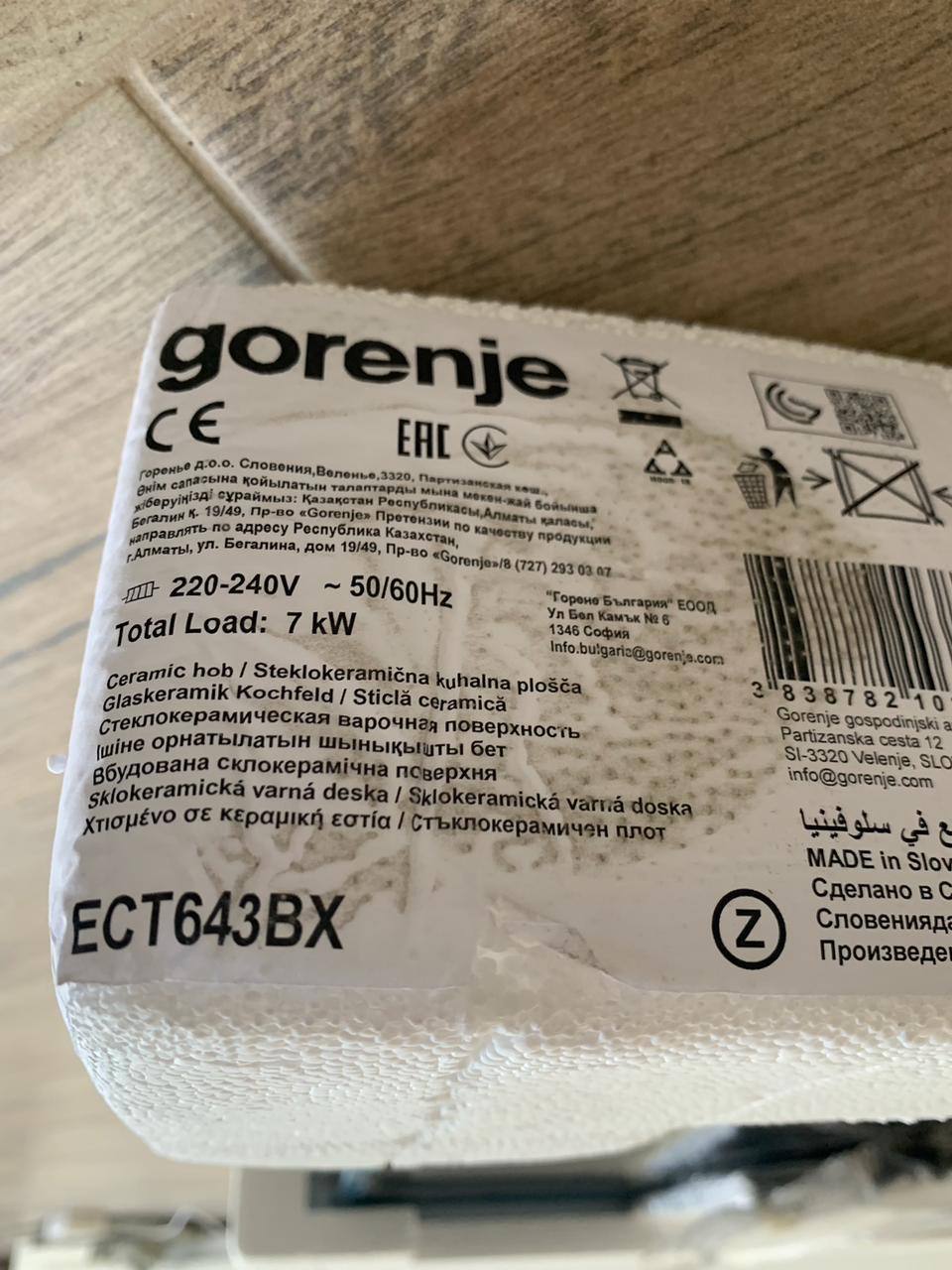 Indukcijski pločalište Gorenje ECT643BX photo 2