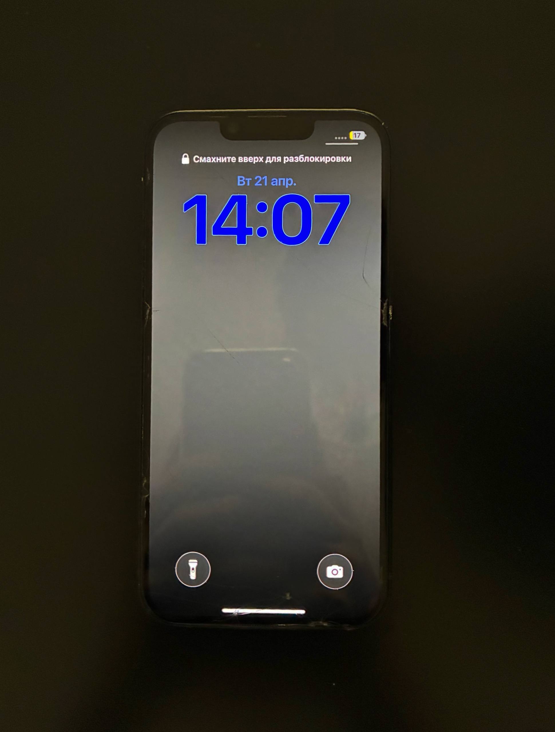 iPhone 14 128GB