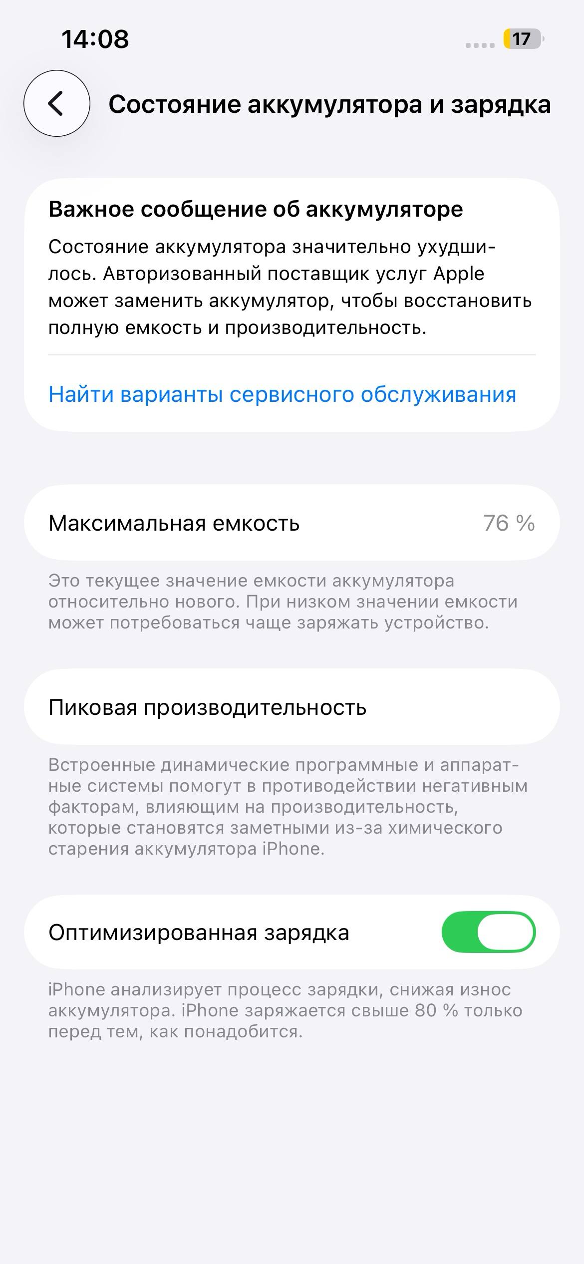 iPhone 14 128GB photo 2