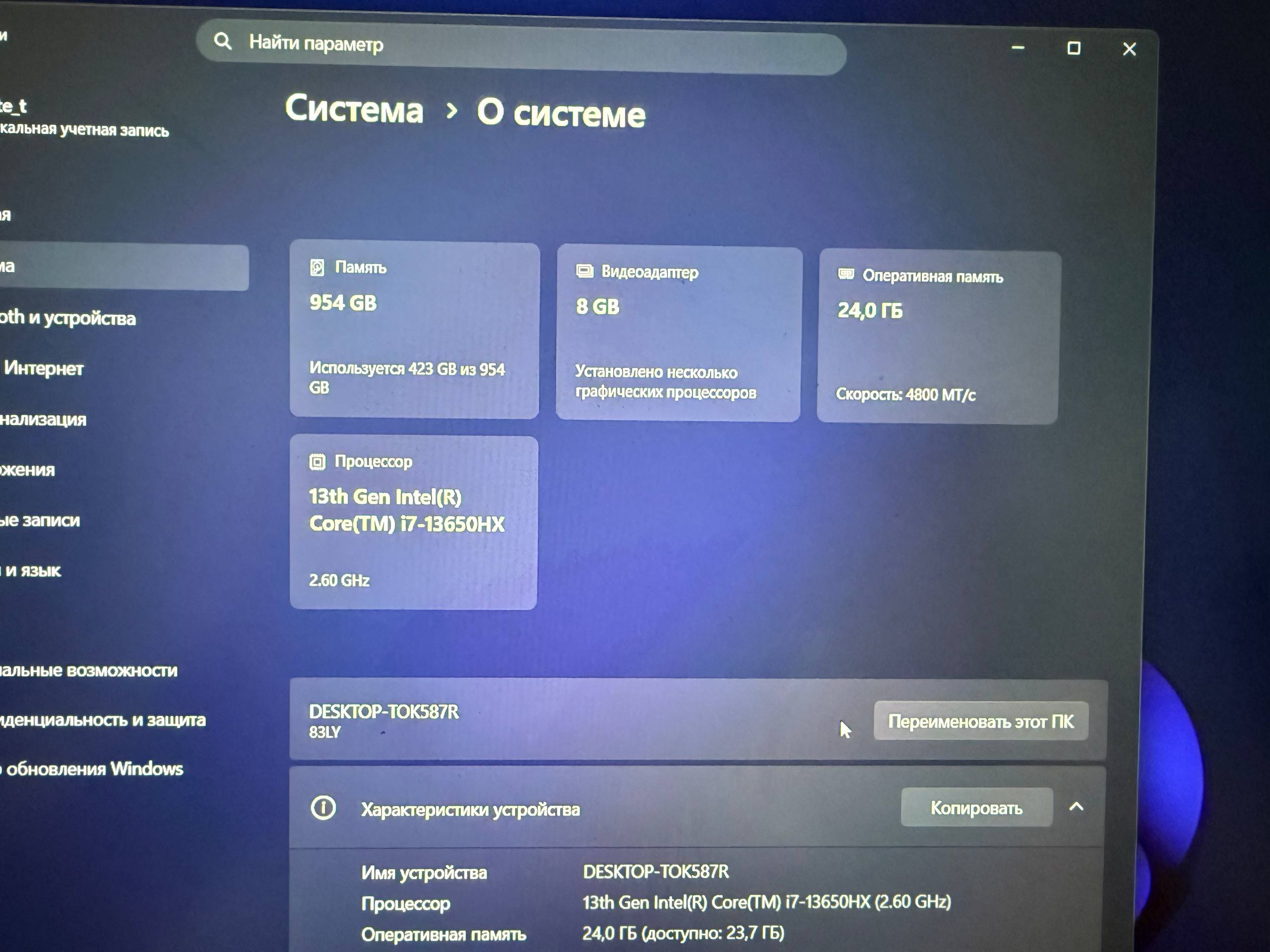 Lenovo Legion 5 15IRX10 photo 2