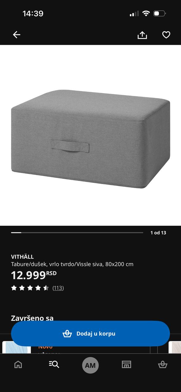 IKEA VITHALL столица