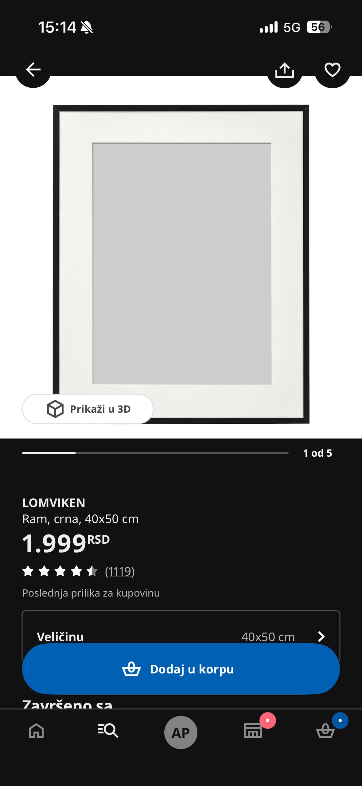 Рама для фото/картин IKEA LOMVIKEN