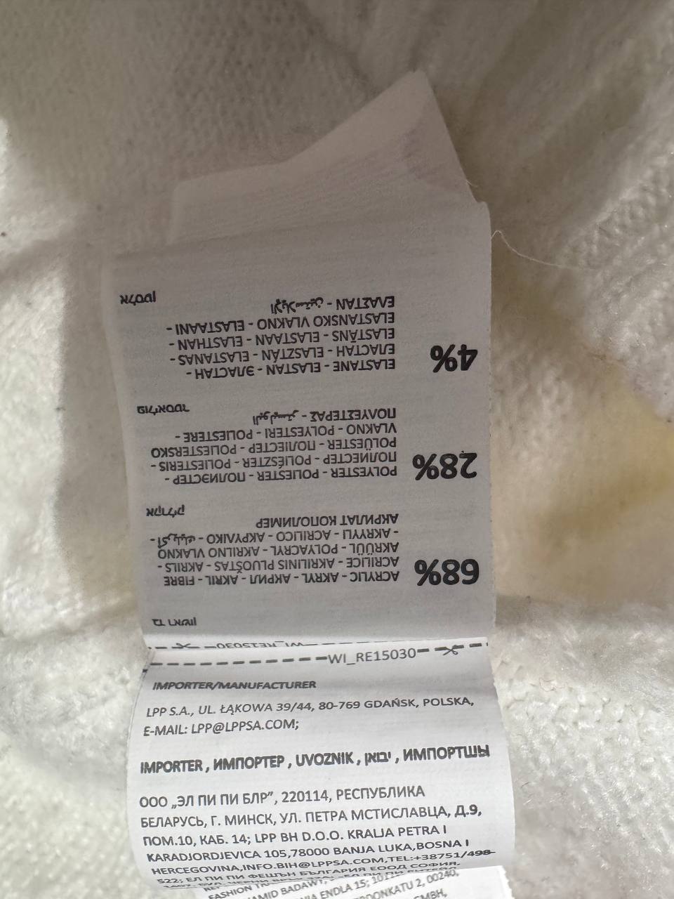 White Reserved sweater photo 4