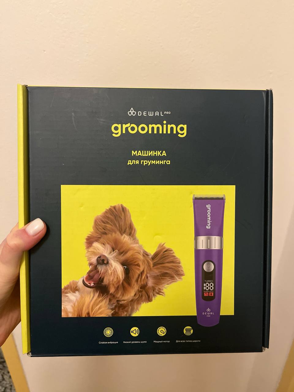 Grooming auto Dewal