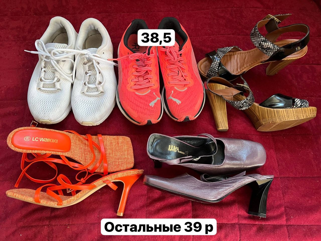 ЖЕНСКАЯ обувь