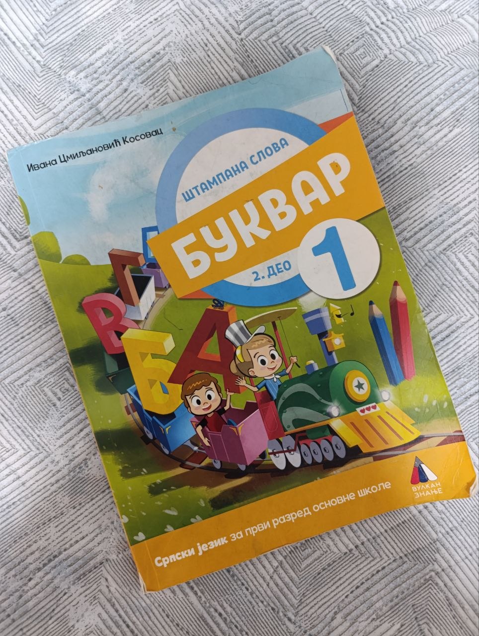 Alphabet book