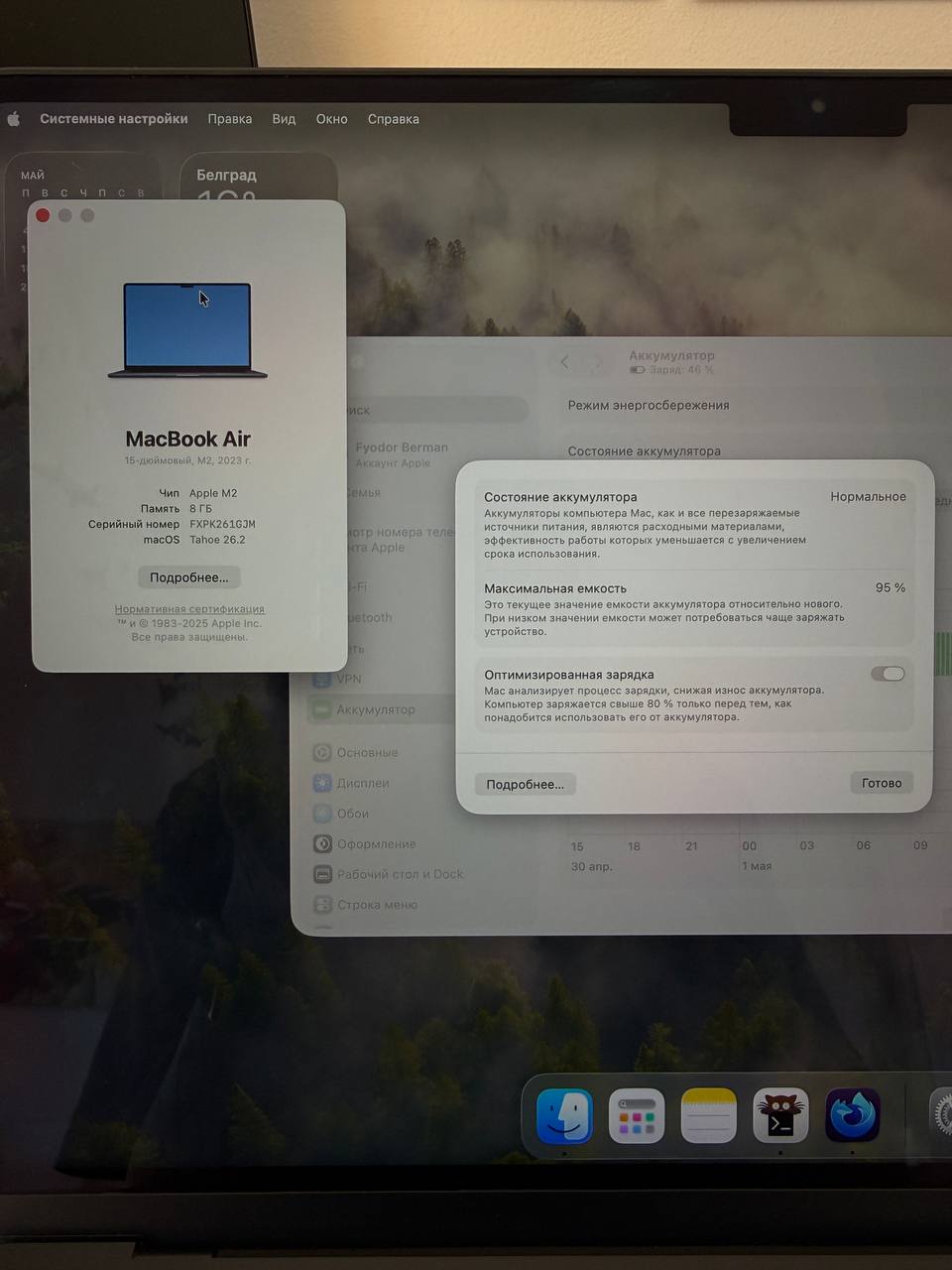 MacBook Air M2, 15 inča photo 2
