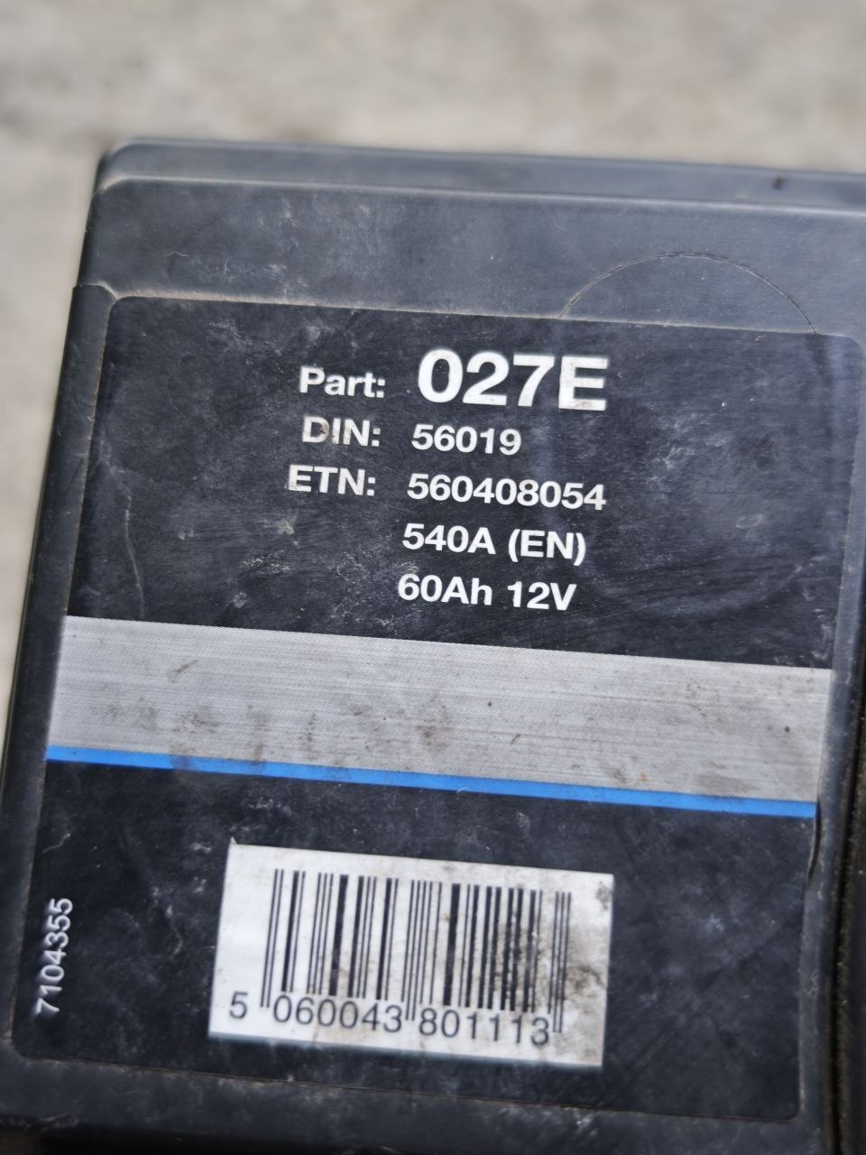 Platinum Prestige 60Ah 540A Battery photo 2