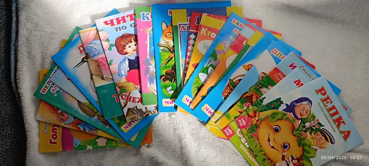 Детские книги