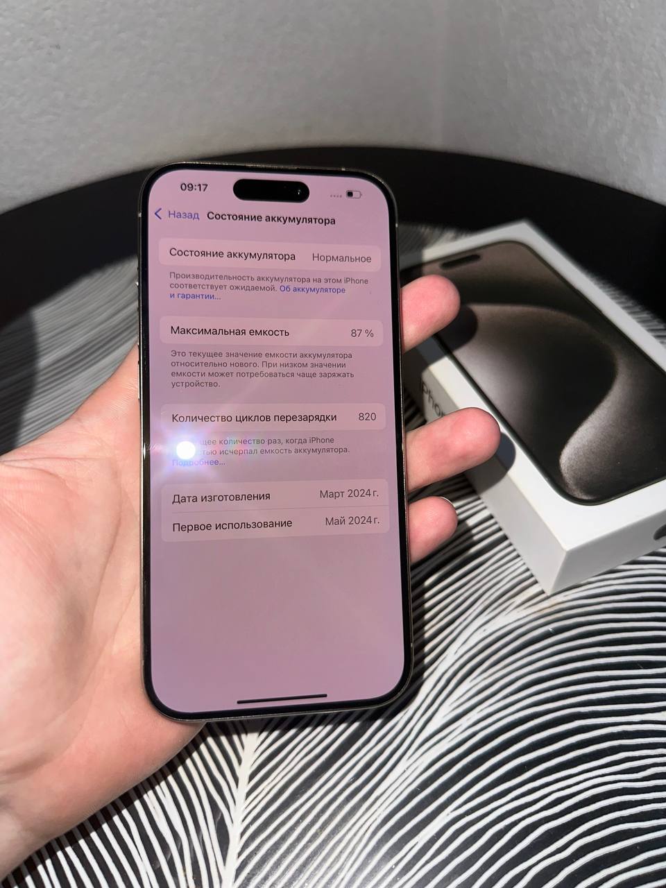 iPhone 15 pro Natural Titanium photo 3