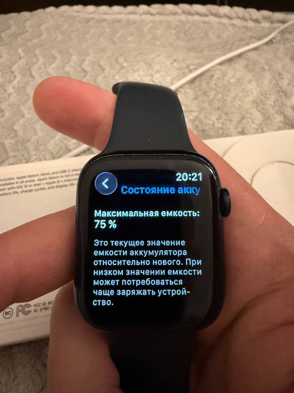 Apple Watch Series 7 45mm Midnight Alu photo 4