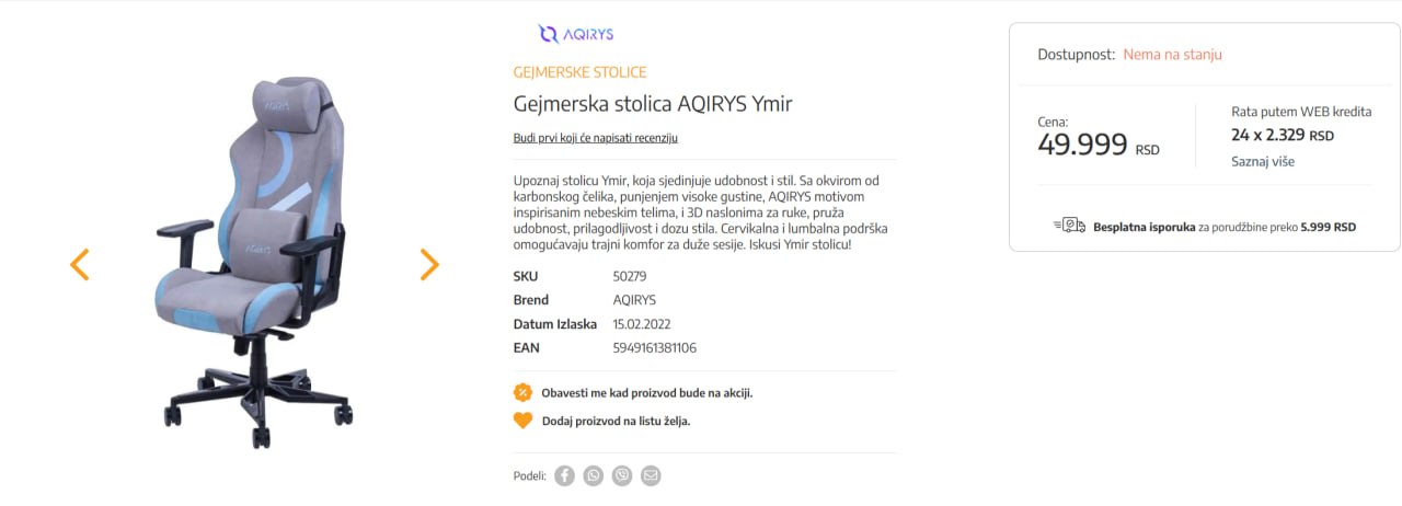 Геймерское кресло AQIRYS Ymir