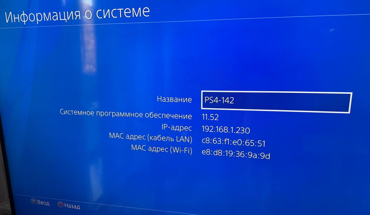 Sony PS4 Slim photo 2