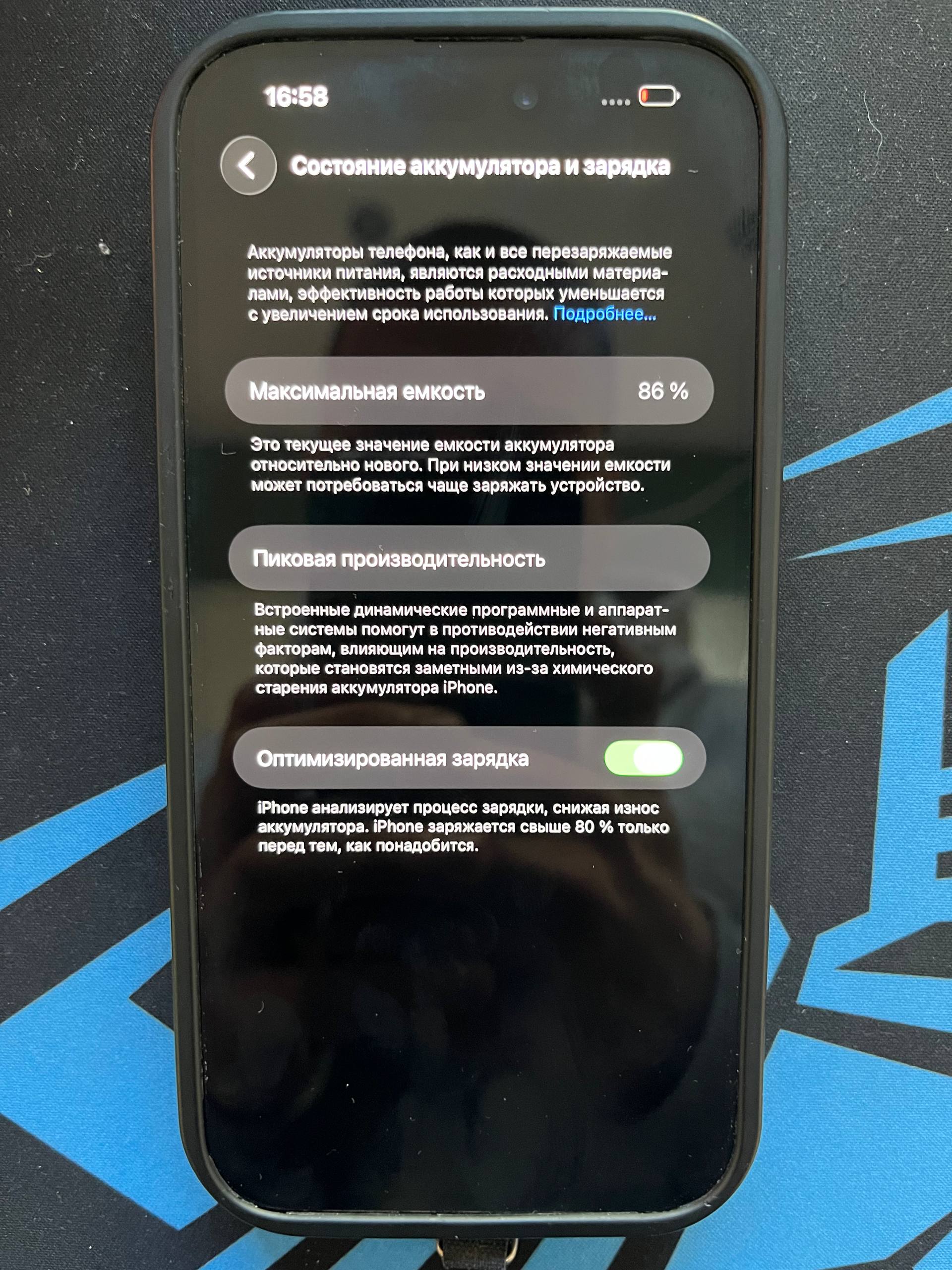 Iphone 14 Pro Max 512 GB