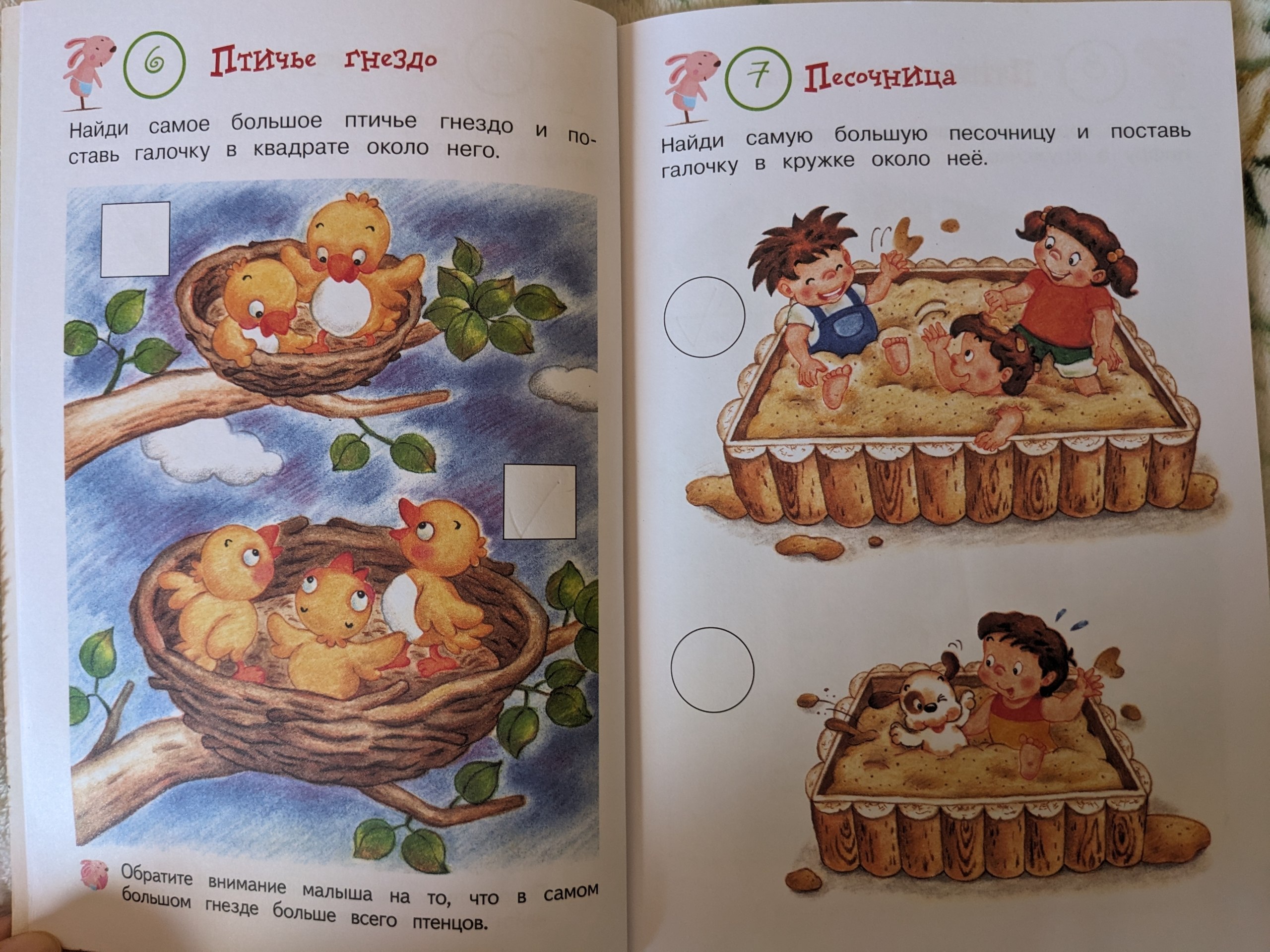 Used "Starting to count" photo 4