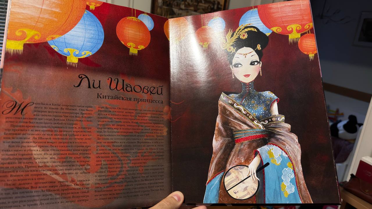 Book