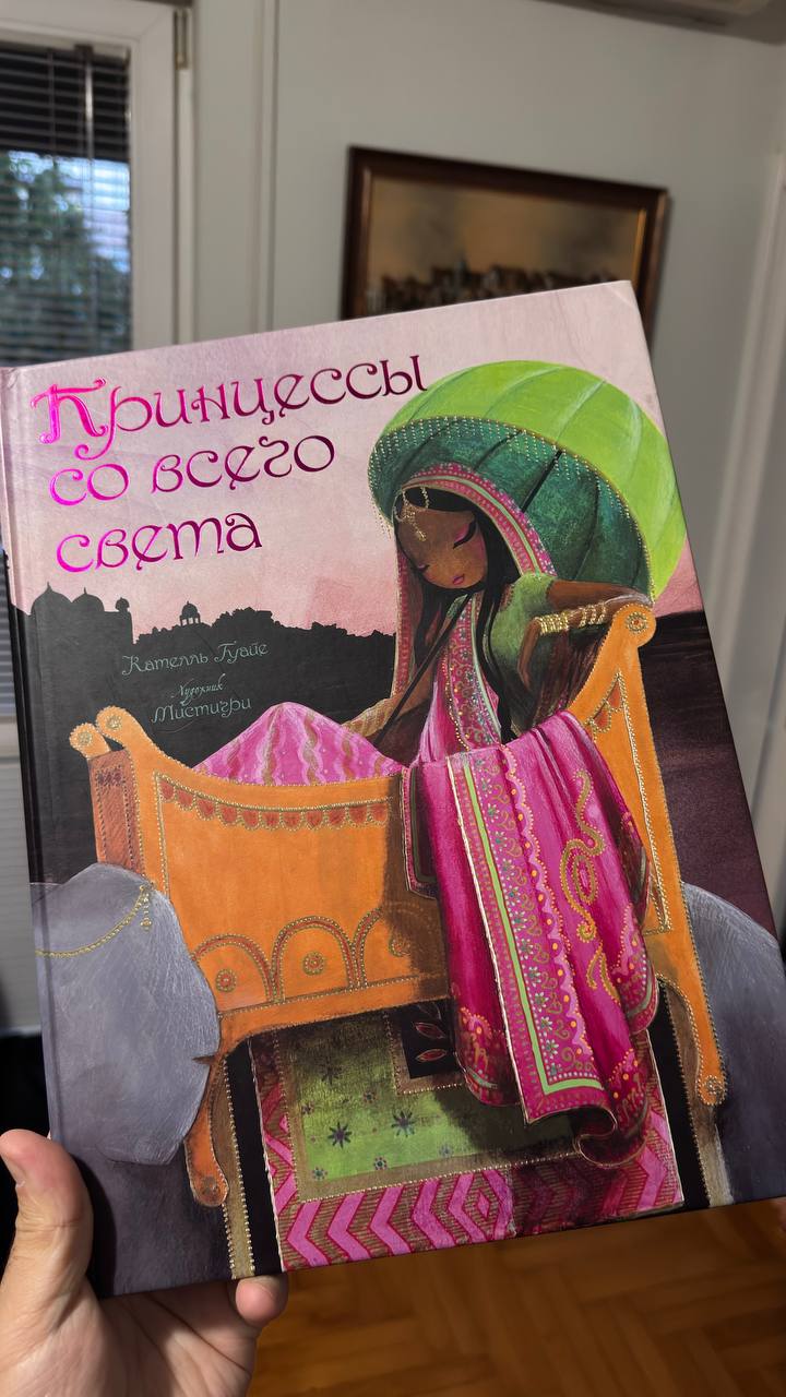 Book photo 2