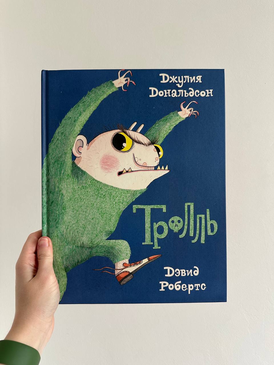 Mumij Troj i piknik pod mesecem