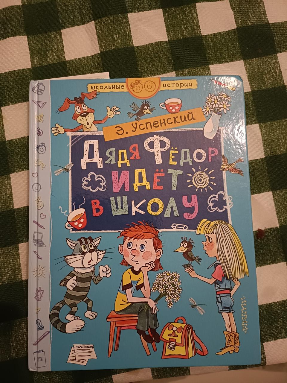 Сгушеница за машталу. photo 2
