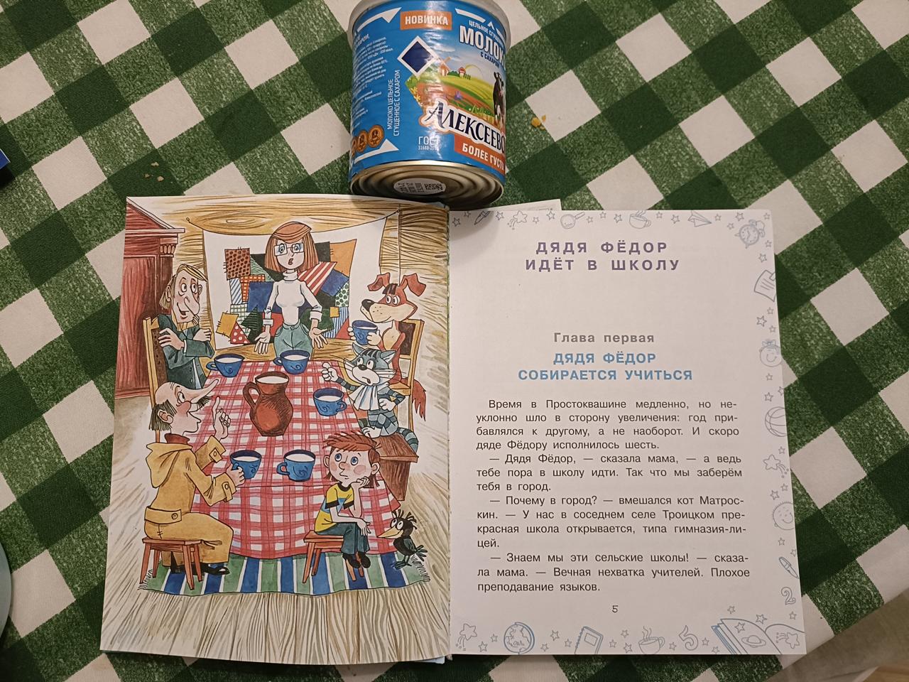 Сгушеница за машталу. photo 3