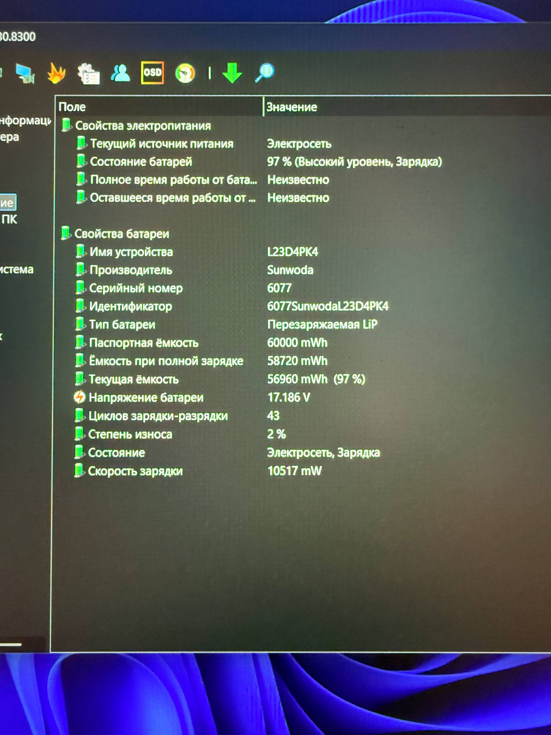 Lenovo Legion 5 15IRX10 photo 3