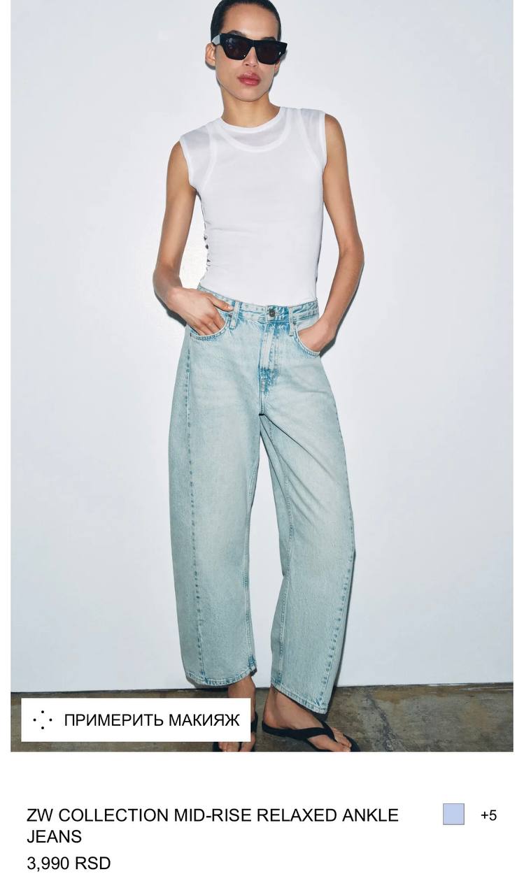 джинсы Zara photo 2