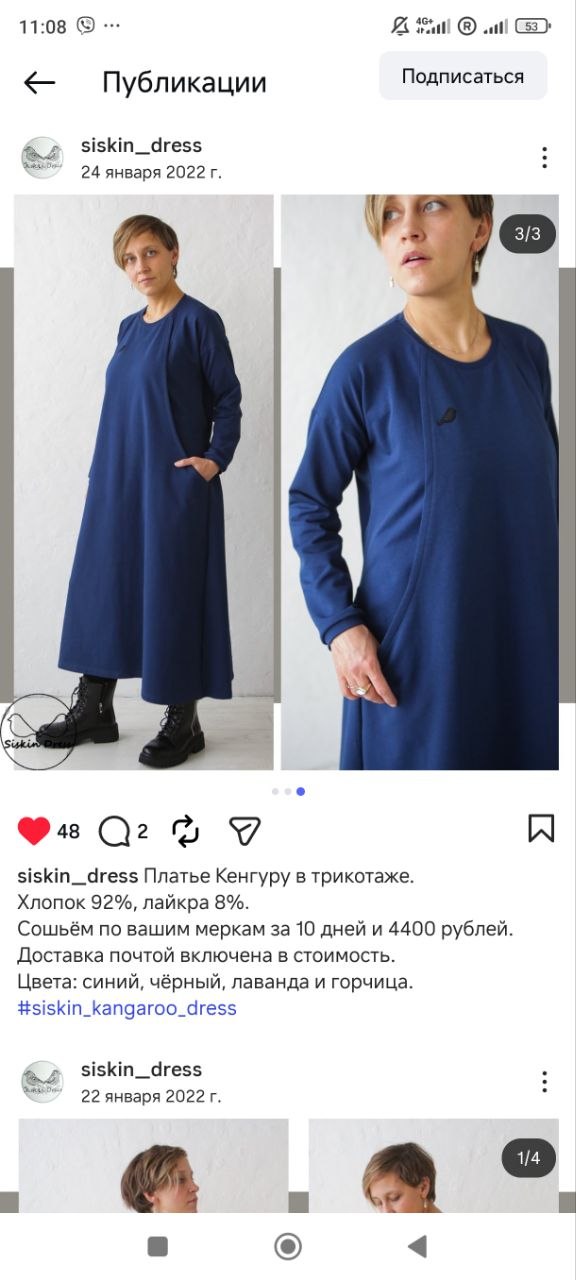 Haljina