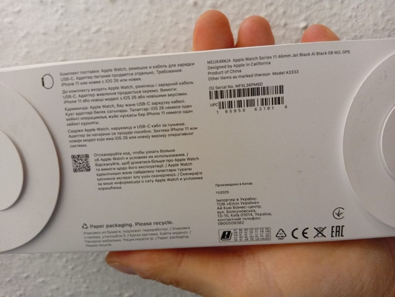 Умные часы Apple Watch