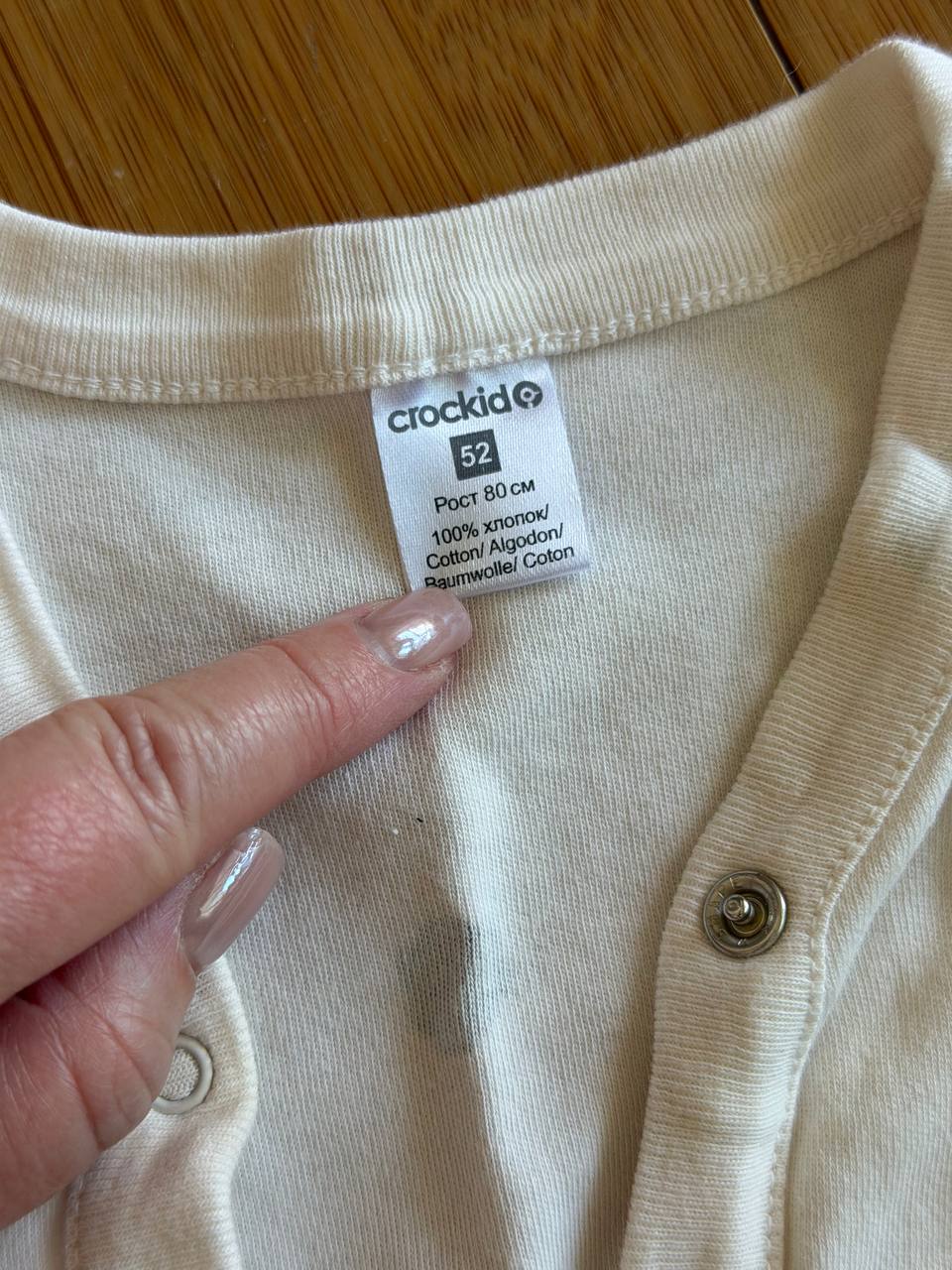 Mothercare suit photo 9