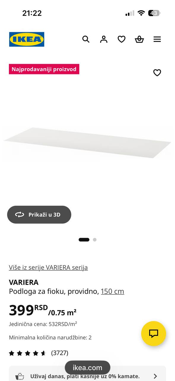 ратага photo 2