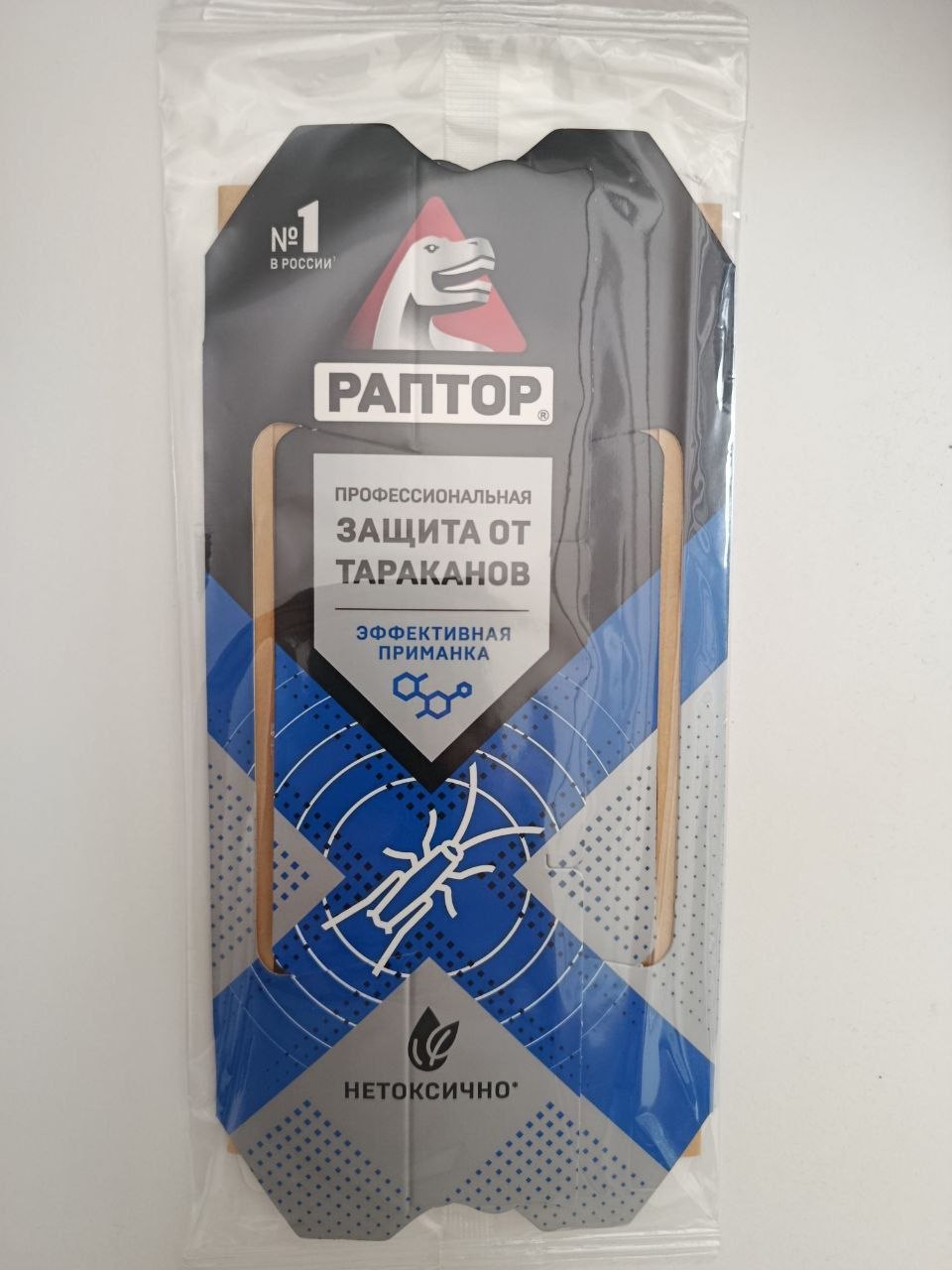 Lovači za pauke photo 4