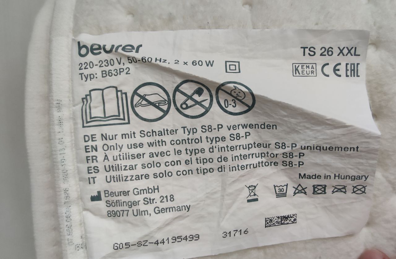 электро простынь Beurer TS26 XXL photo 3
