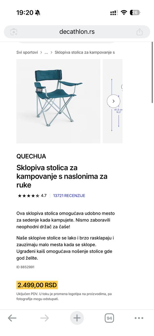 Skoljubljive turističke столице photo 4